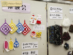 20091208-0401.jpg