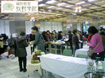 ws2008-around01.jpg